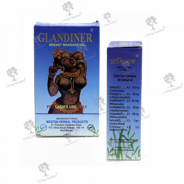 GLANDINER MASSAGE OIL  (50 ML)