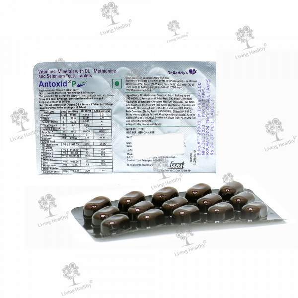 ANTOXID P TAB (15TAB)