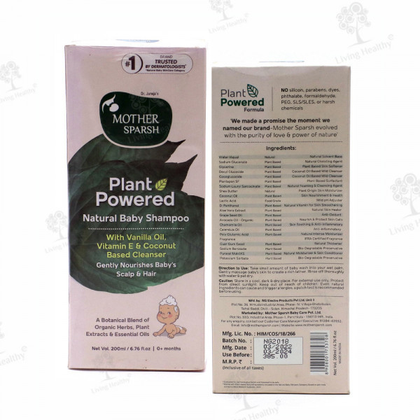BABY SHAMPOO(MOTHER SPARSH)  (200 ML)